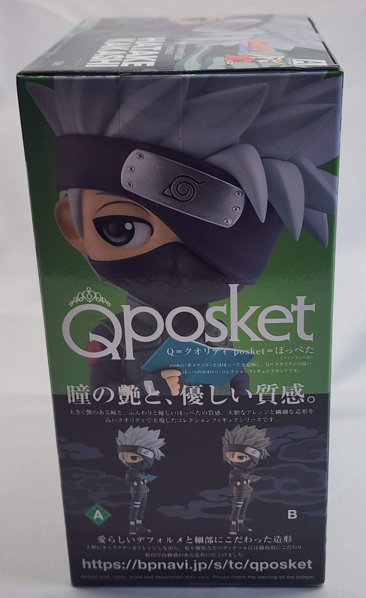 Naruto Shippuden QPosket. Hatake Kakashi. New!