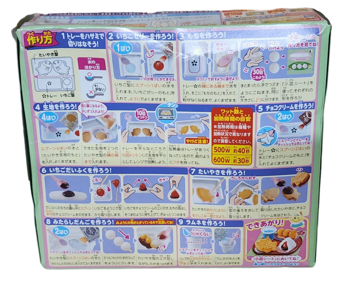 Kracie Popin'Cookin DIY Candy Making Kits - 7 Assortments