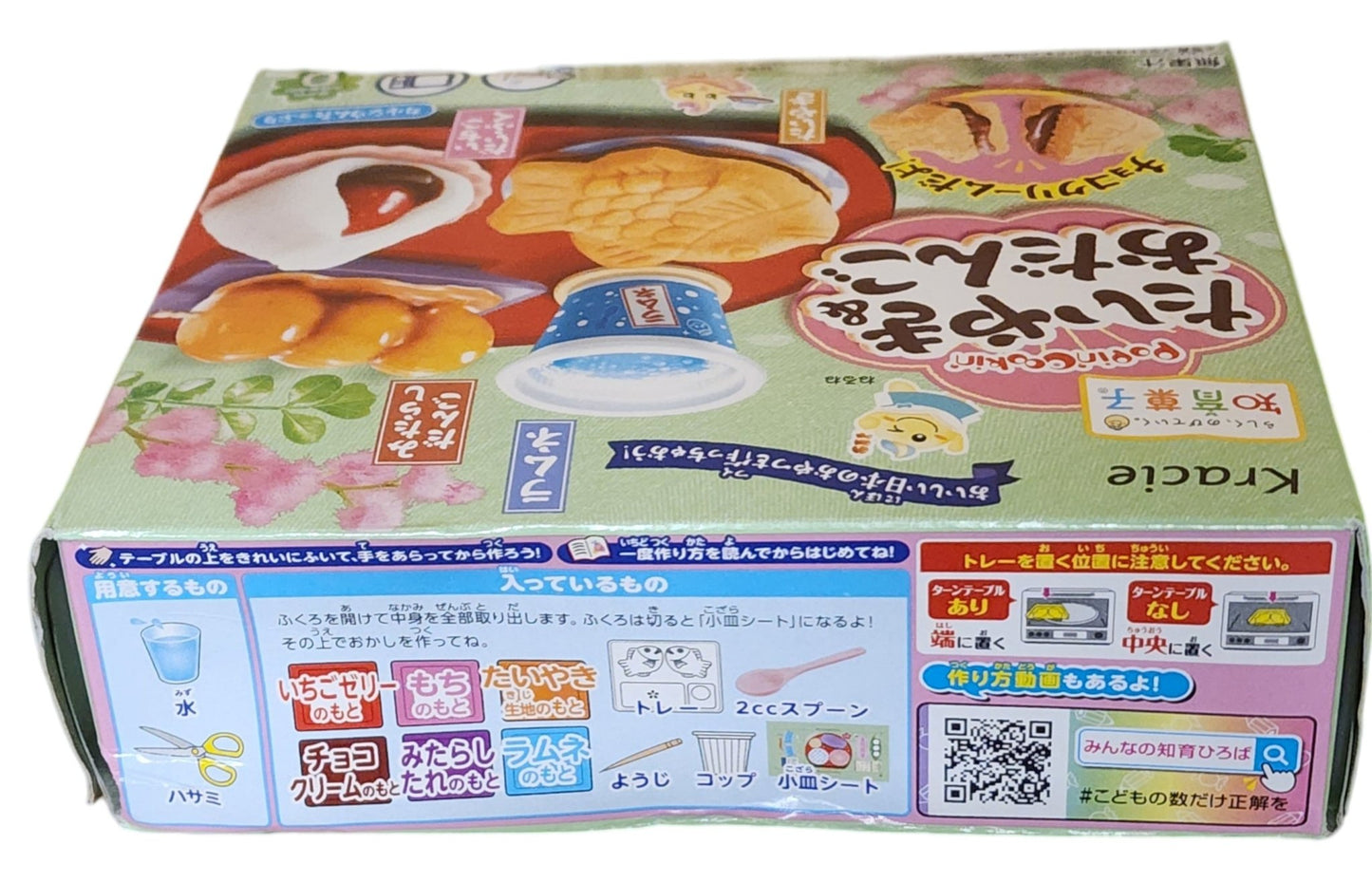 Kracie Popin'Cookin DIY Candy Making Kits - 7 Assortments