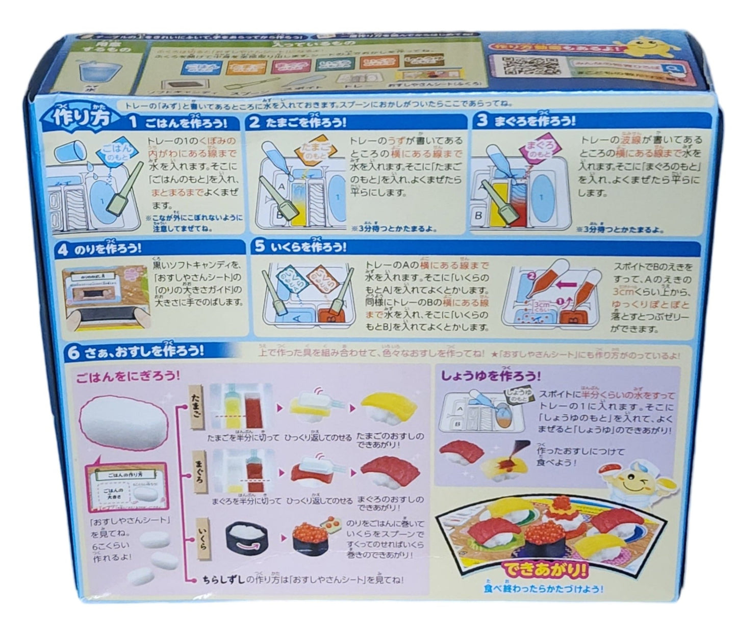 Kracie Popin'Cookin DIY Candy Making Kits - 7 Assortments