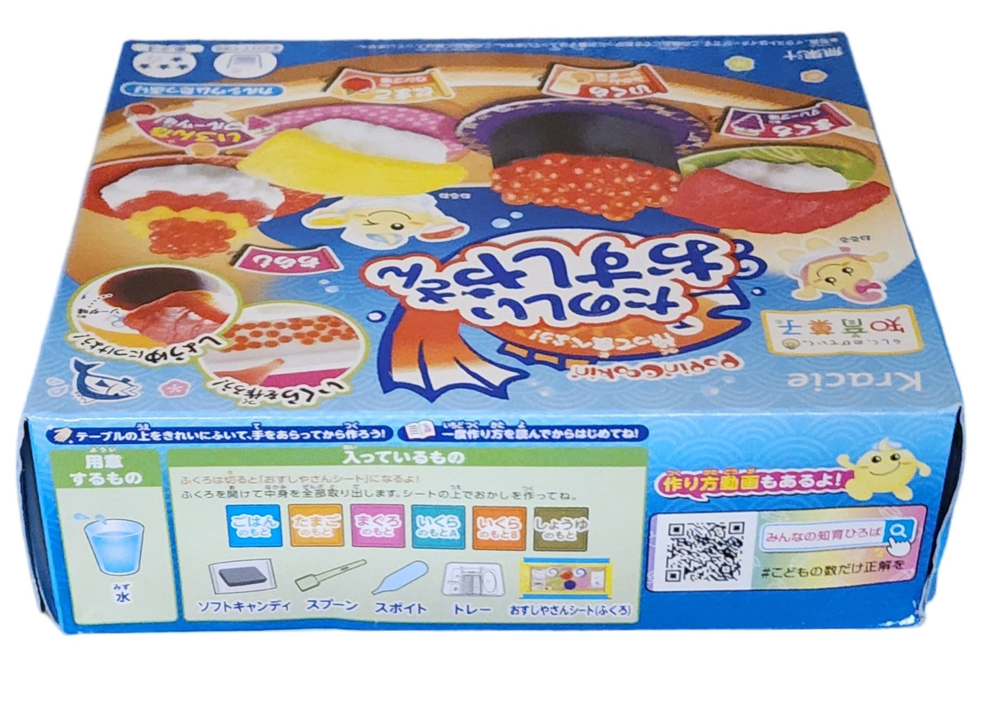 Kracie Popin'Cookin DIY Candy Making Kits - 7 Assortments