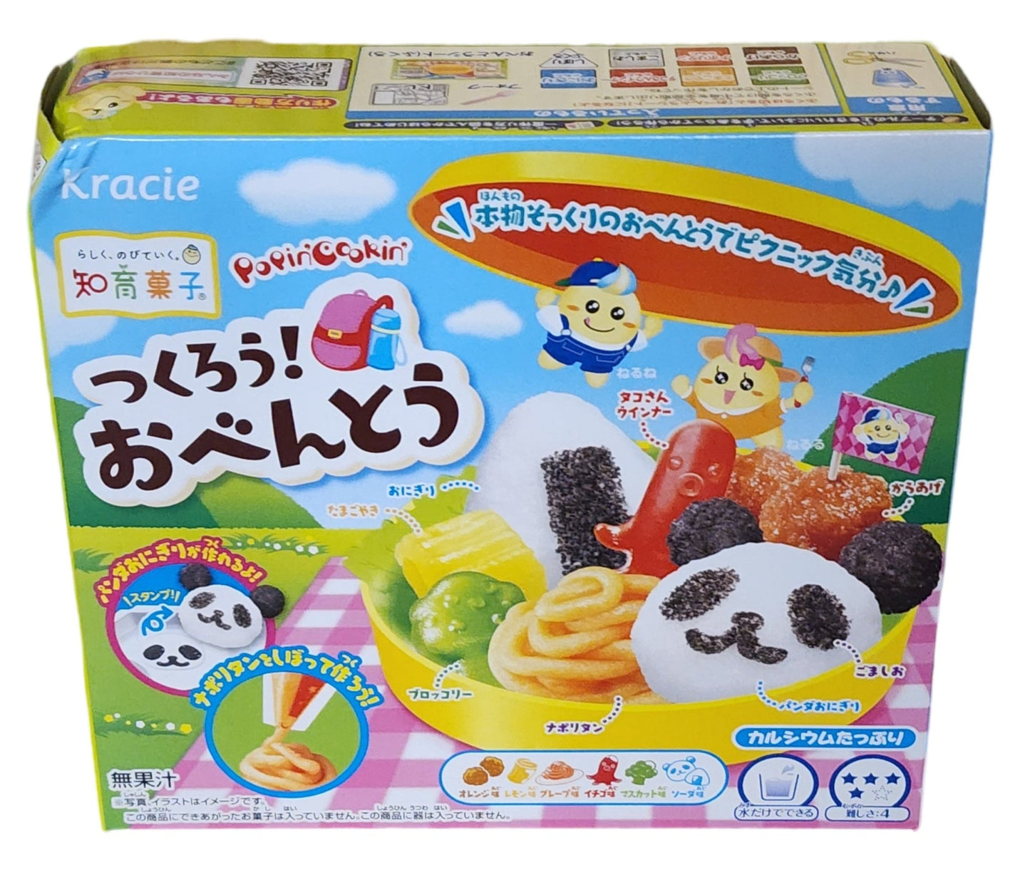 Kracie Popin'Cookin DIY Candy Making Kits - 7 Assortments