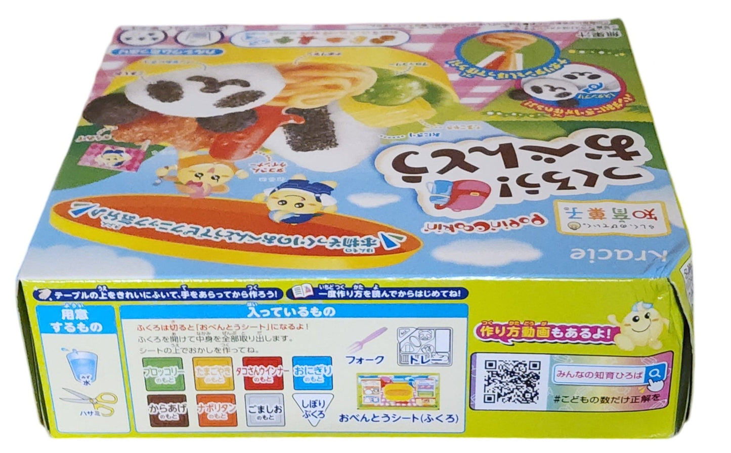 Kracie Popin'Cookin DIY Candy Making Kits - 7 Assortments