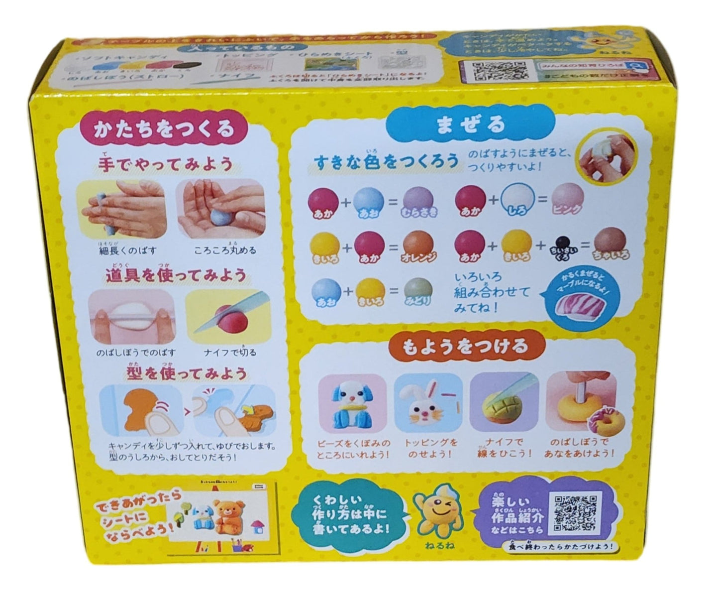 Kracie Popin'Cookin DIY Candy Making Kits - 7 Assortments