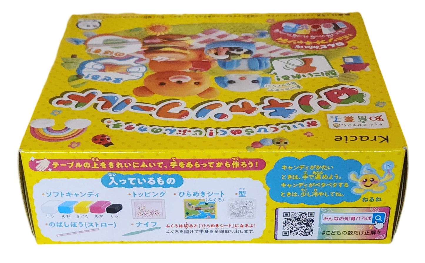 Kracie Popin'Cookin DIY Candy Making Kits - 7 Assortments