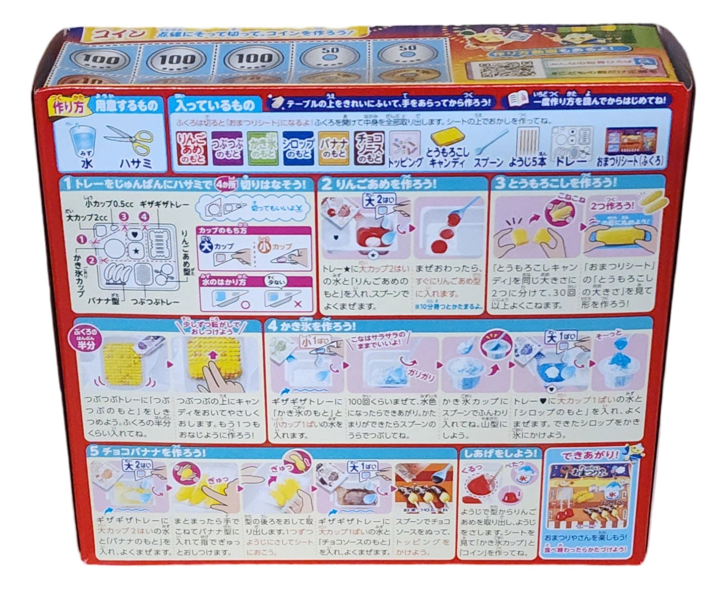 Kracie Popin'Cookin DIY Candy Making Kits - 7 Assortments