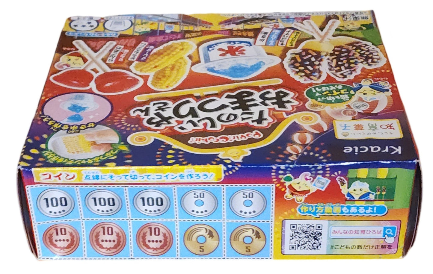 Kracie Popin'Cookin DIY Candy Making Kits - 7 Assortments