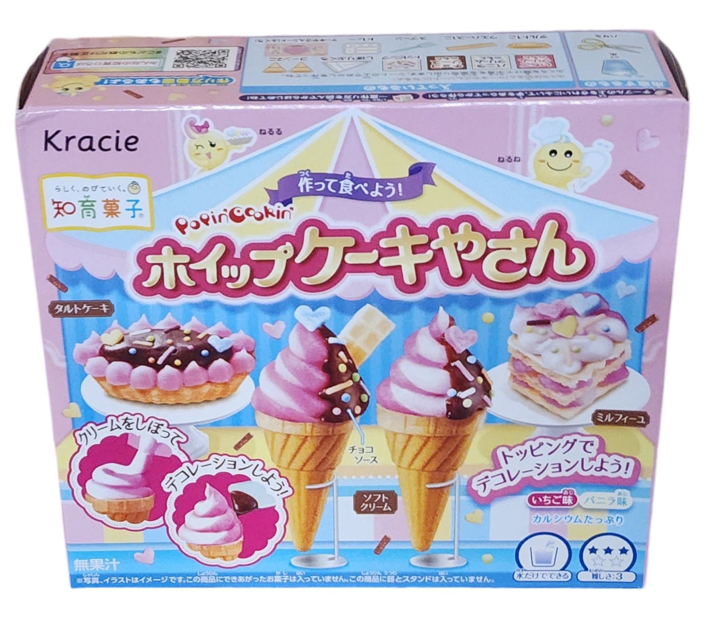 Kracie Popin'Cookin DIY Candy Making Kits - 7 Assortments