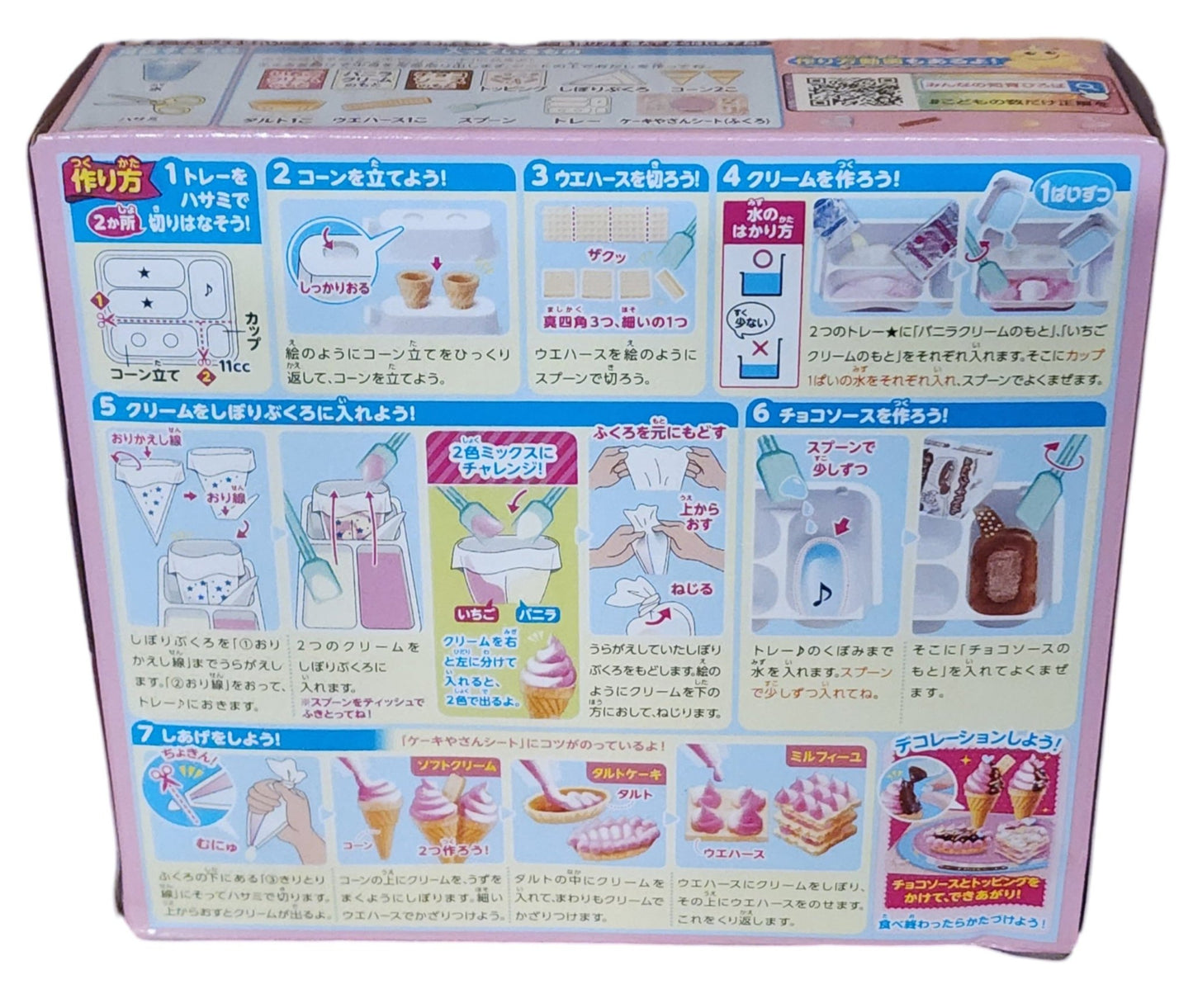 Kracie Popin'Cookin DIY Candy Making Kits - 7 Assortments