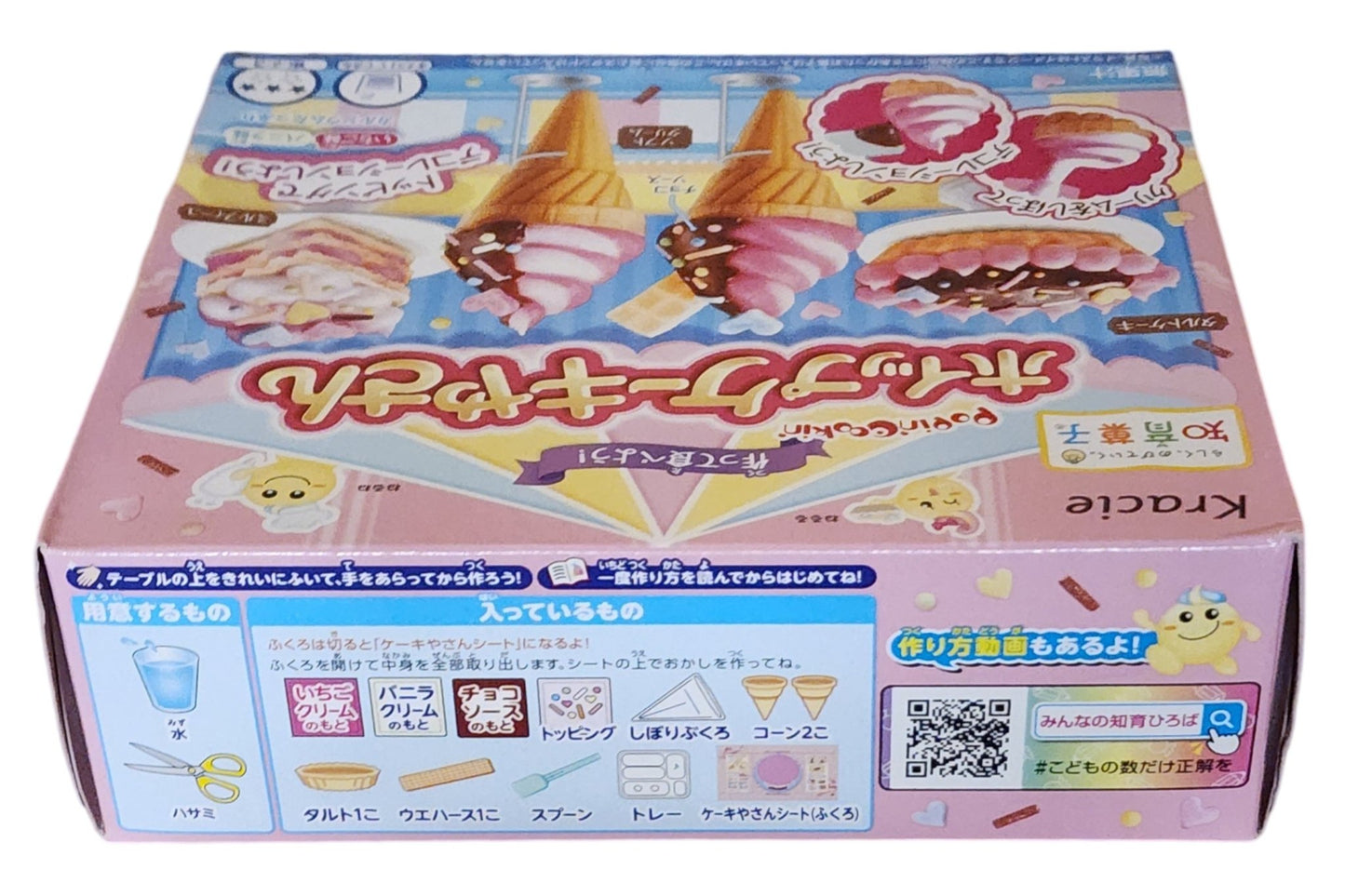 Kracie Popin'Cookin DIY Candy Making Kits - 7 Assortments