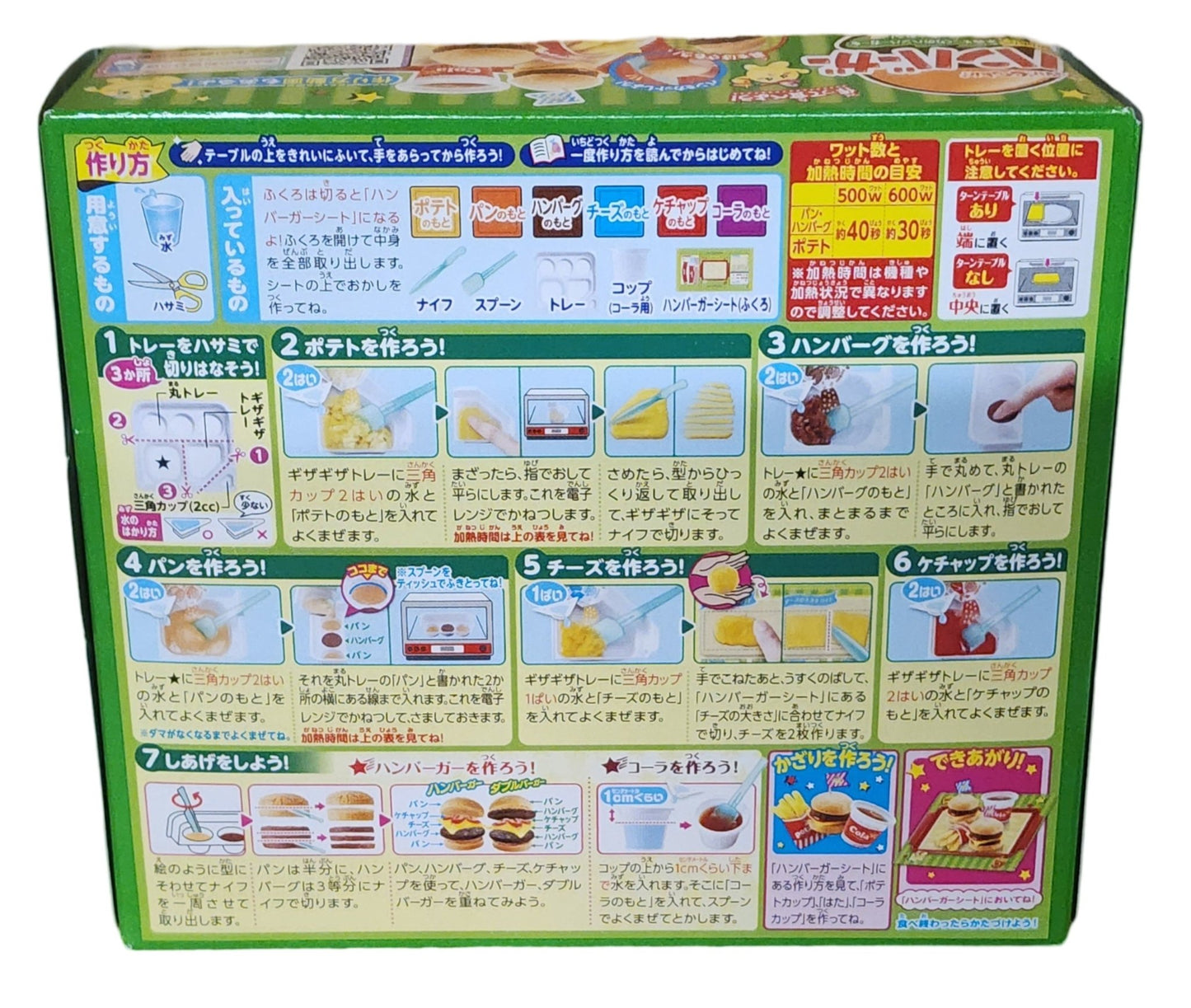 Kracie Popin'Cookin DIY Candy Making Kits - 7 Assortments