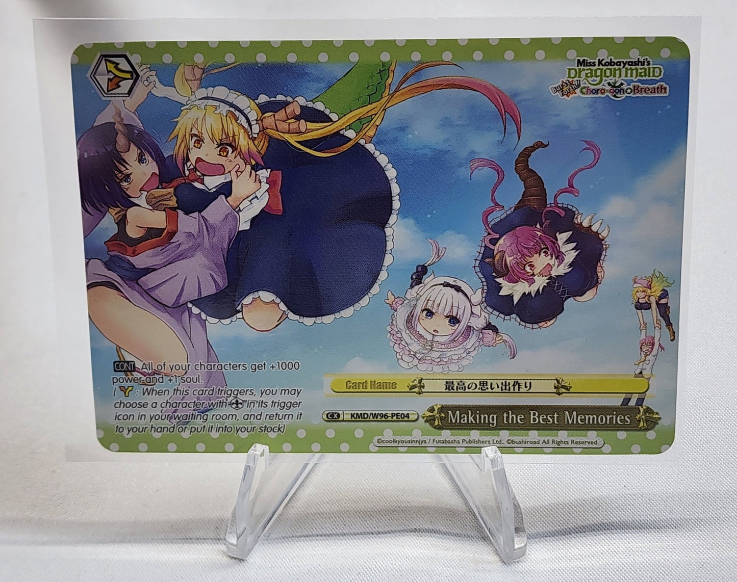 2022 Weiss Schwarz Miss Kobayashi's Dragon Maid KMD/W96-PE04