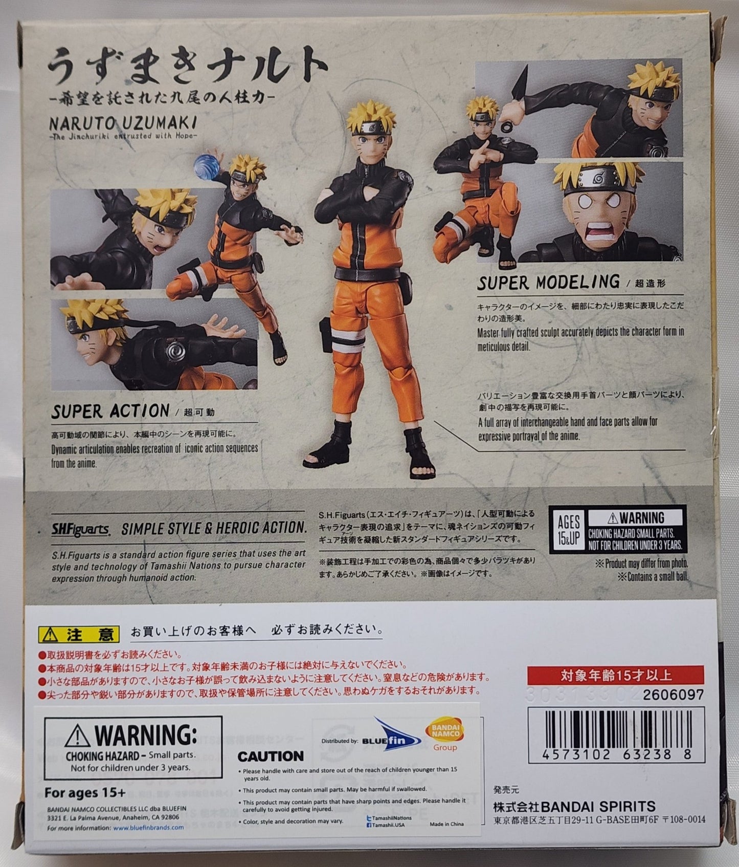 Naruto Uzumaki. SHFiguarts. The Jinchuriki entrusted with Hope