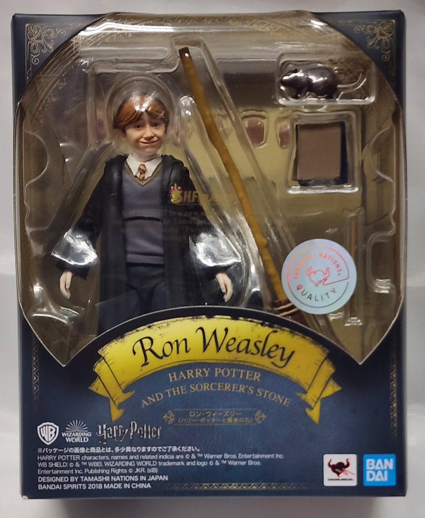 SHFiguarts Ron Weasley. Harry Potter and the Sorcerer's Stone