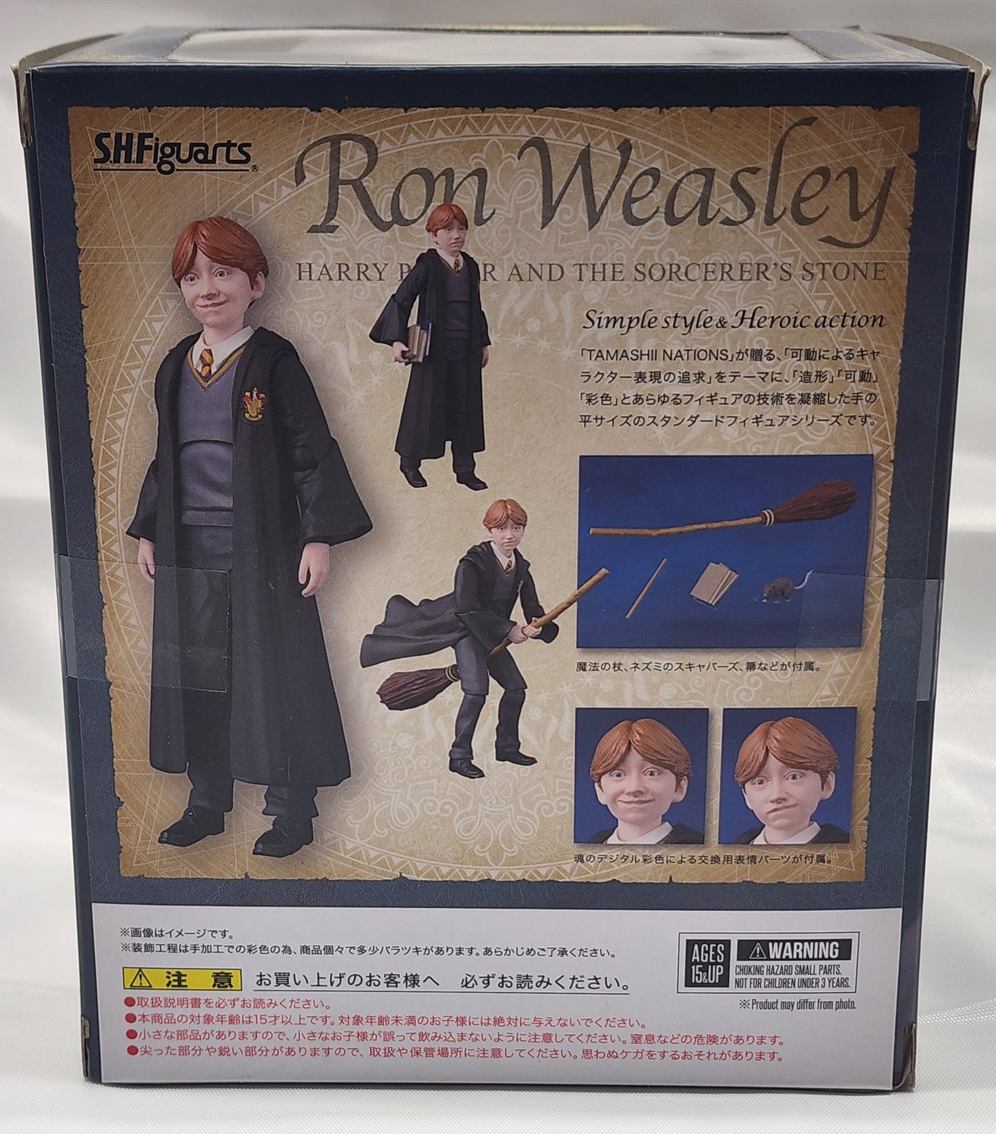 SHFiguarts Ron Weasley. Harry Potter and the Sorcerer's Stone