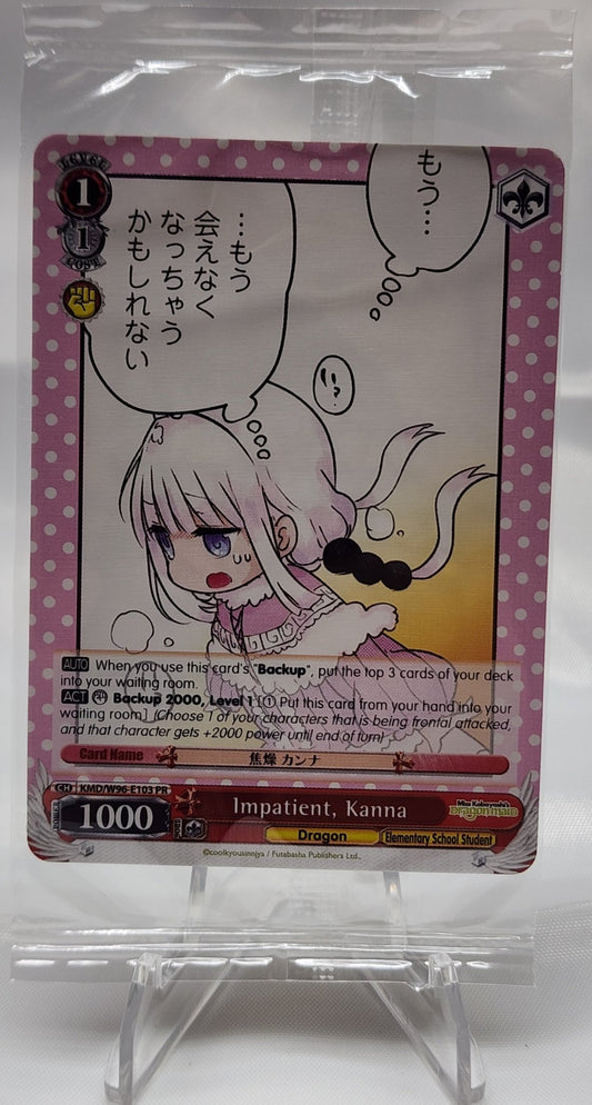 KMD/W96-E103 PR Impatient, Kanna